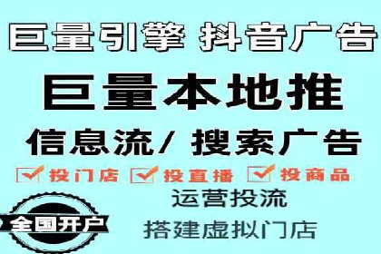 百度信息流广告推广全解析